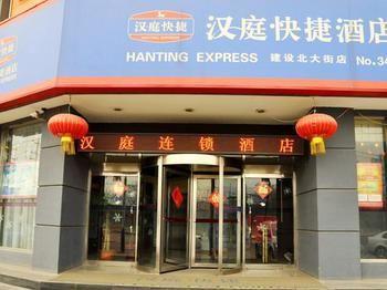 Hanting Hotel Shijiazhuang Extérieur photo